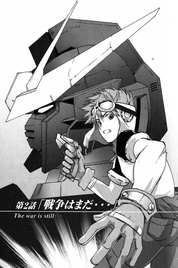 Gundam X: Under The Moonlight Chapter 0 36